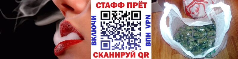 Где купить наркотики Ивантеевка АМФЕТАМИН МЕФ КОКАИН Гашиш Канабис mega ссылка СК