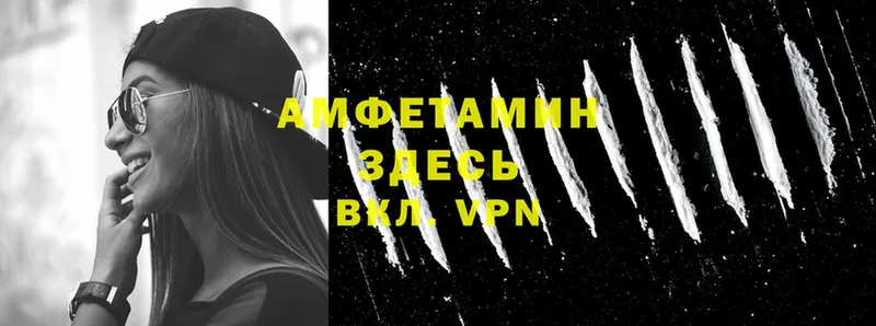 KRAKEN ссылки  Ивантеевка  Amphetamine Premium  наркотики 