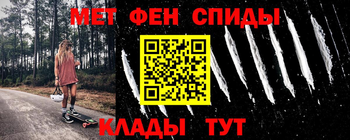 Amphetamine VHQ Ивантеевка