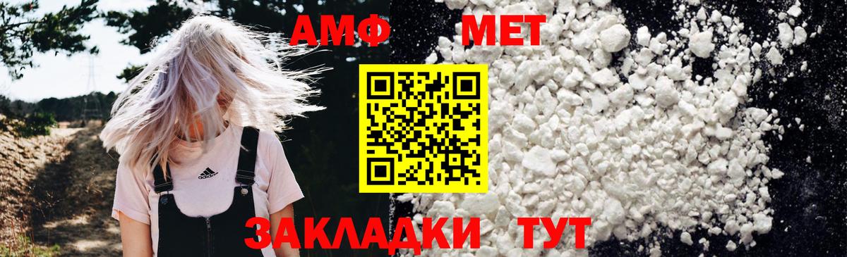 АМФ Premium Ивантеевка