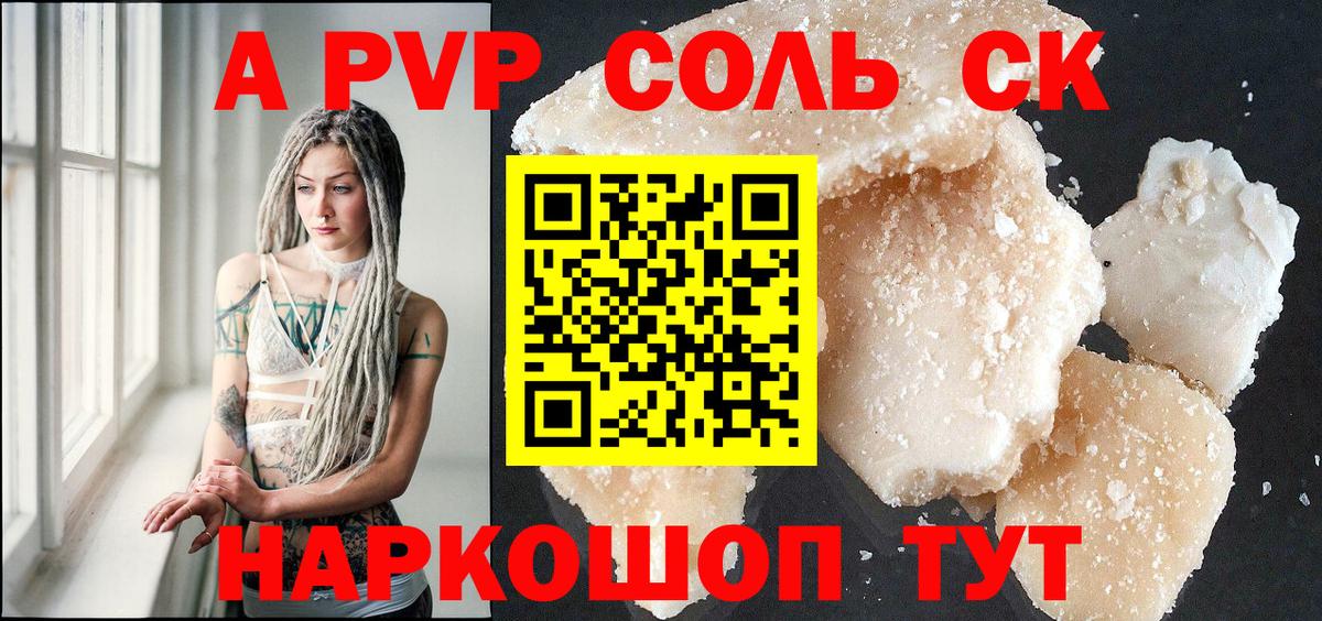 ЭКСТАЗИ Ивантеевка