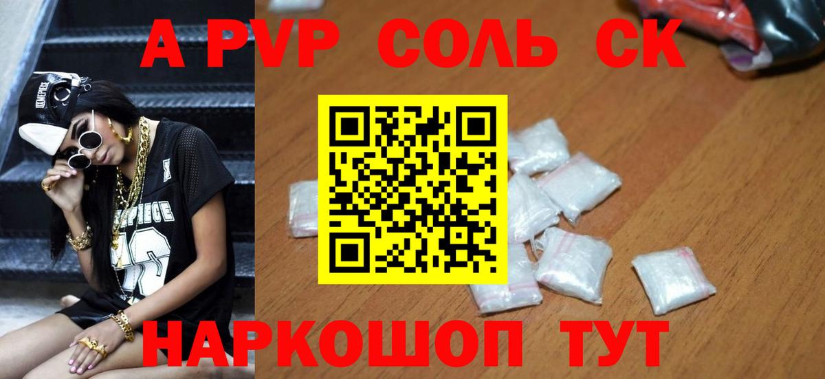 Alfa_PVP СК КРИС  A PVP СК КРИС  A-PVP  Alfa_PVP СК КРИС  Ивантеевка  Вход с VPN 