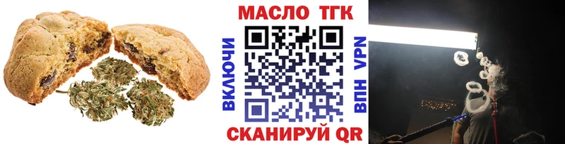 Cannafood конопля Ивантеевка