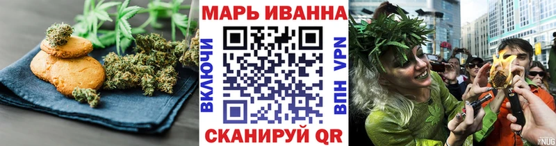 Печенье с ТГК конопля  кракен маркетплейс  Ивантеевка 