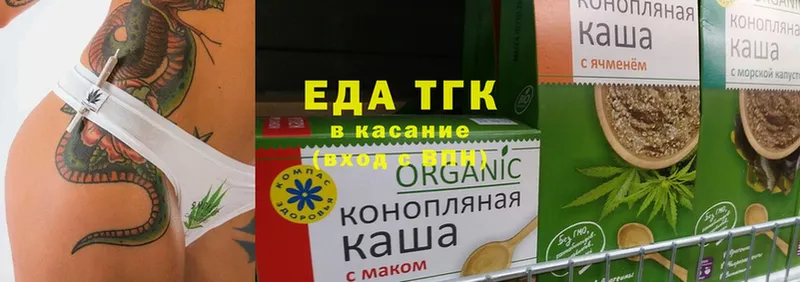 Cannafood конопля  это какой сайт  Ивантеевка  сколько стоит 