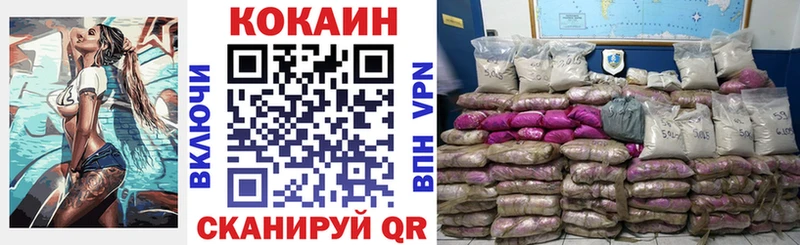 Cocaine 99%  Ивантеевка 