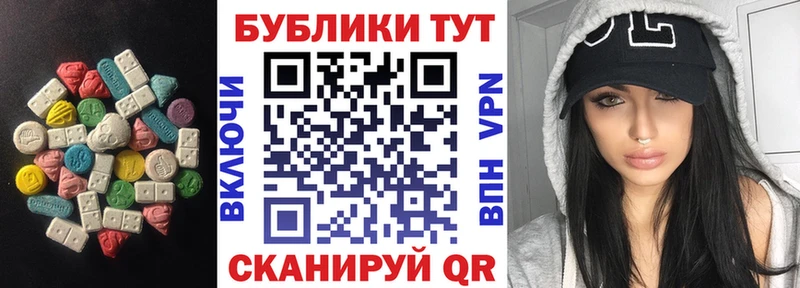 ЭКСТАЗИ 280мг  наркота  shop формула  Ивантеевка 