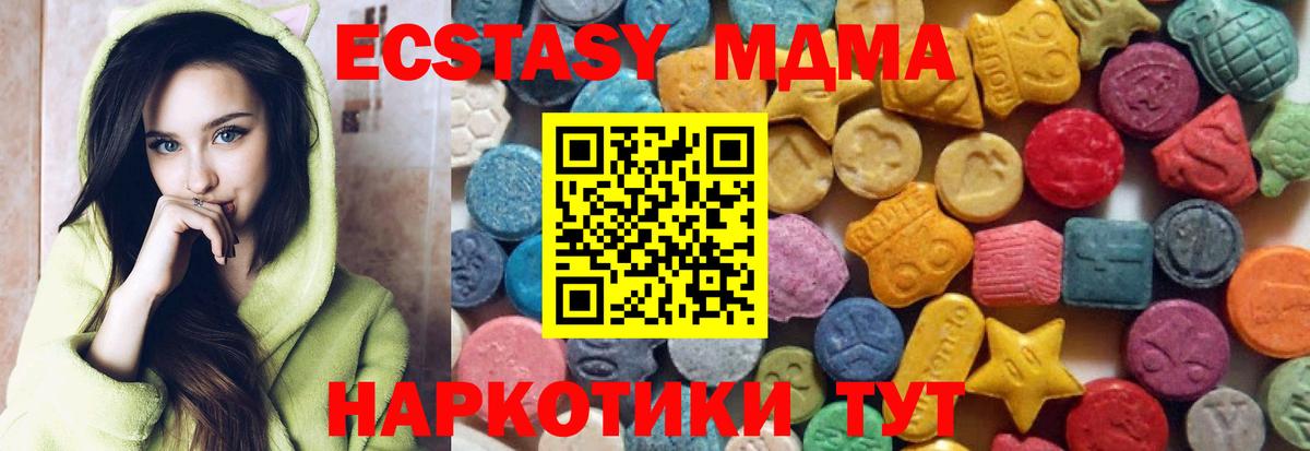 Ecstasy  Ивантеевка  ЭКСТАЗИ Punisher 