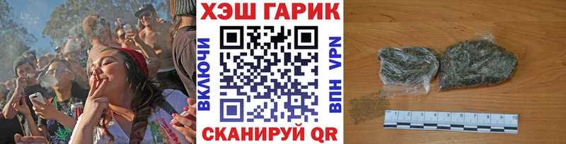 ГАШИШ hashish  Ивантеевка 