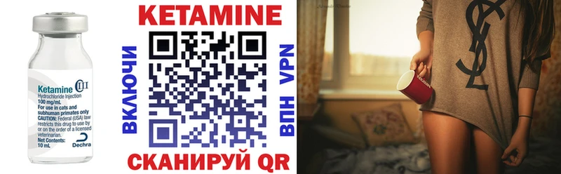 КЕТАМИН ketamine  Ивантеевка 