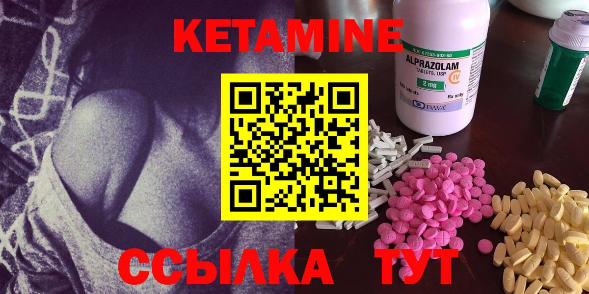 ГАШИШ  Метамфетамин  Лсд 25  Мефедрон кристаллы  Каннабис  Вход с VPN  Ивантеевка  NBOMe  КОКАИН 