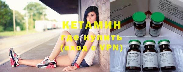 стафф Нефтегорск