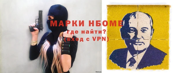 прущие крисы Нефтекумск