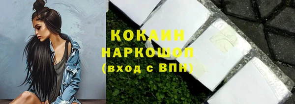 а пвп мука Новокубанск