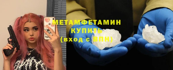 а пвп мука Новокубанск