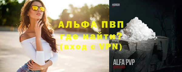 а пвп мука Новокубанск