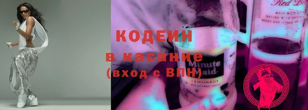 кокаин Новодвинск