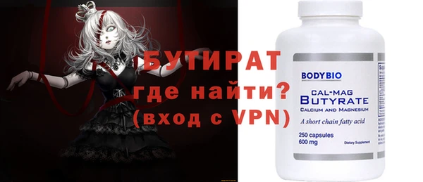 2c-b Новозыбков