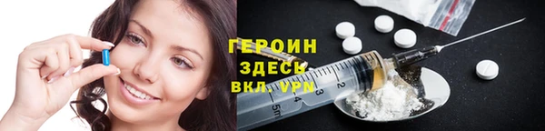 2c-b Новозыбков