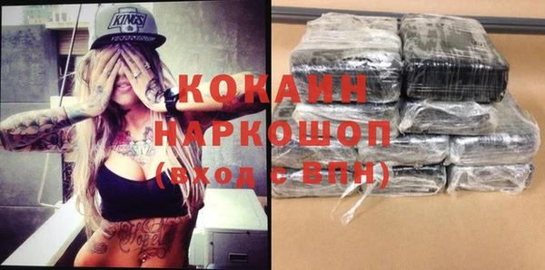кокаин Новодвинск
