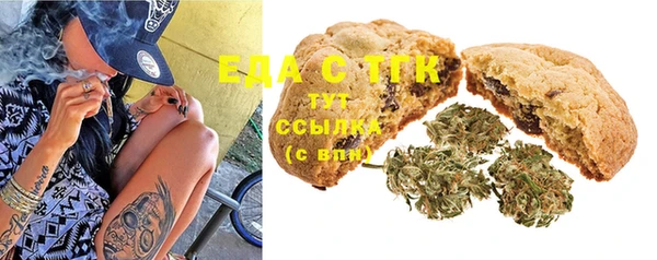 2c-b Новозыбков