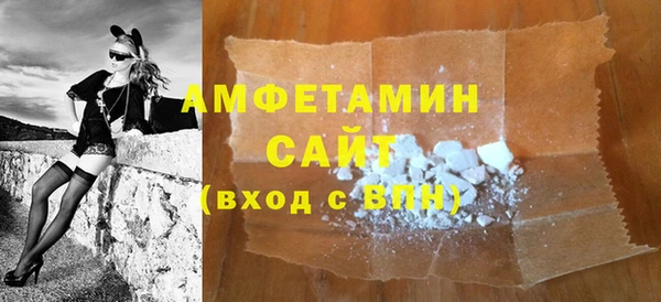 2c-b Новозыбков