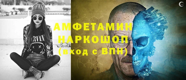 а пвп мука Новокубанск