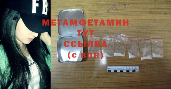 а пвп мука Новокубанск
