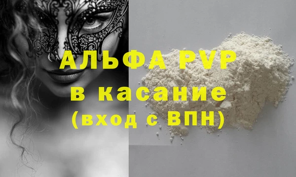 2c-b Новозыбков