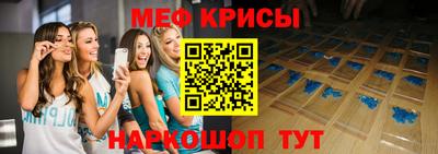 мефедрон мука Донской