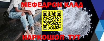 синтетический гашиш Донецк