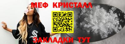 мефедрон мука Донской