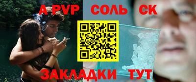 синтетический гашиш Донецк