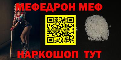 стаф Балаково