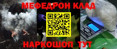 синтетический гашиш Донецк