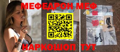 мдма Балашиха