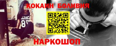 синтетический гашиш Донецк