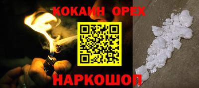 стаф Балаково