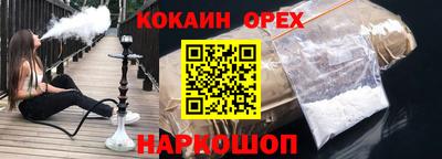 стаф Балаково