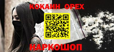 мефедрон мука Донской