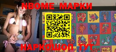 круглые Балахна