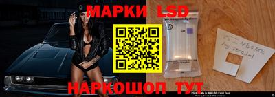 стаф Балаково