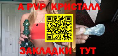 синтетический гашиш Донецк
