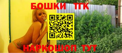 стаф Балаково