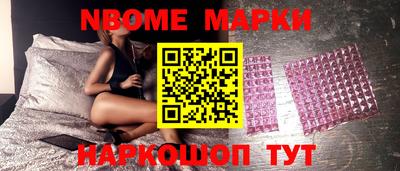 синтетический гашиш Донецк