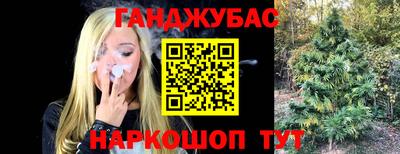 мефедрон мука Донской