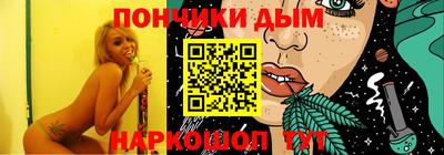 мефедрон мука Донской