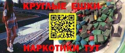 круглые Балахна