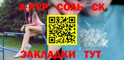 синтетический гашиш Донецк