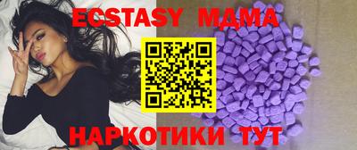 дмт Дубна